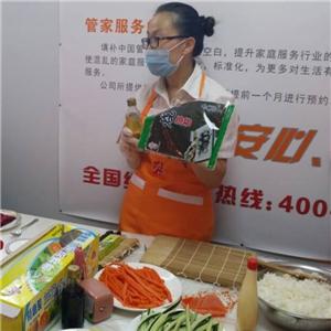 門店數0申請加盟主要產品:家政公司名稱:安子新家政服務總部成立時間